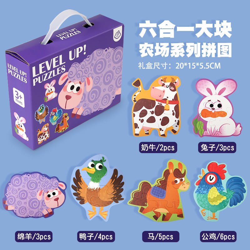 Wooden Six-In-One Gift Box Puzzle Children'S Early Education Fun Vehicle Animal Puzzle Puzzle Puzzle Toys - Image 1